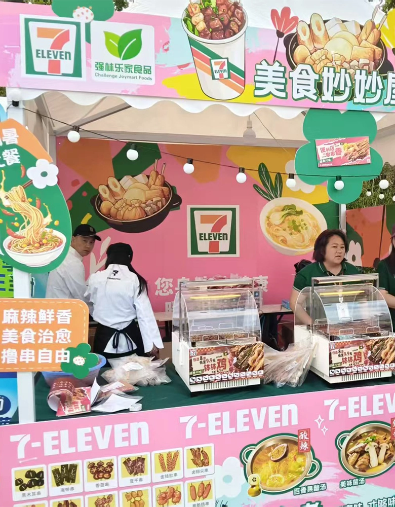 7-11